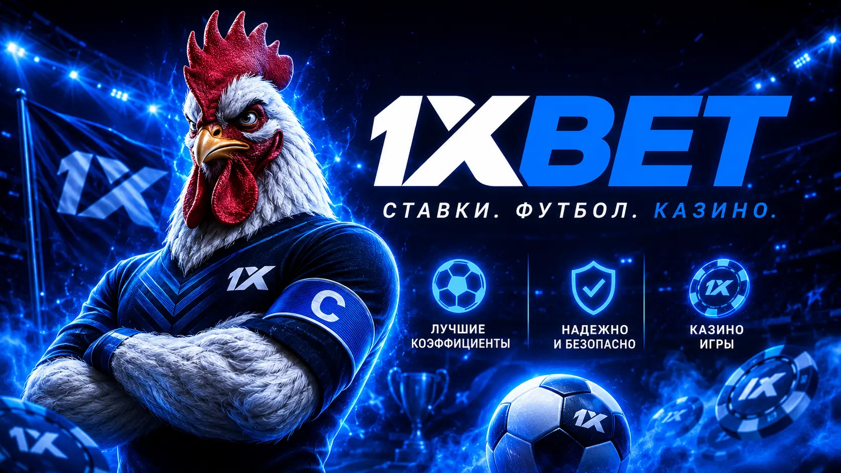1xbet banner 8